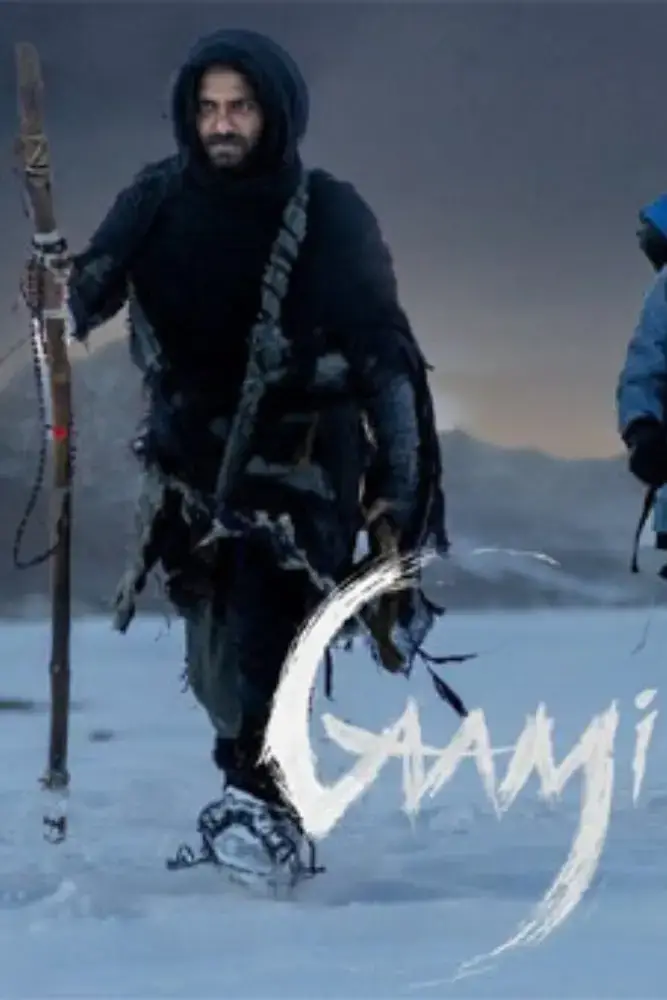 Characters of Gaami
