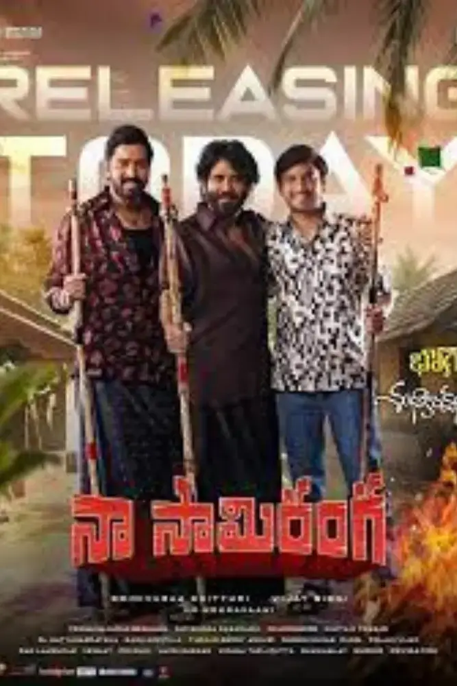 Naa Saami Ranga Telugu Movie  Review
